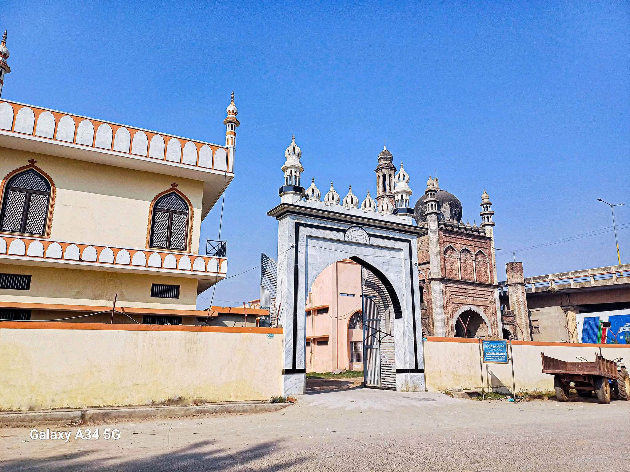 Islamic Institutions